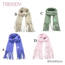 Bufanda Trendy (Tonos lisos) 