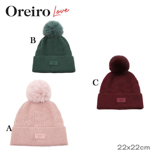 Gorro Las Oreiro - Lana trenzado con pompón -